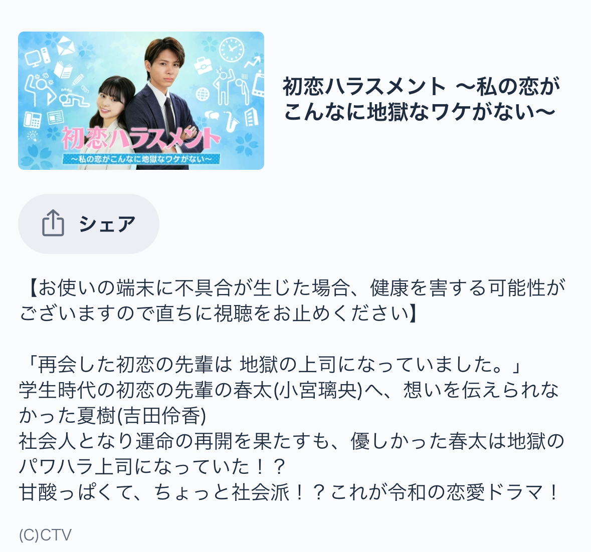 画面には男性と女性のアナウンサーがいて、背景にはグラフィックとテキストがあります。テキストの要約:効率的な時間の使い方やより良い決断をするためのアプローチに関するビジネスセミナーの広告です。