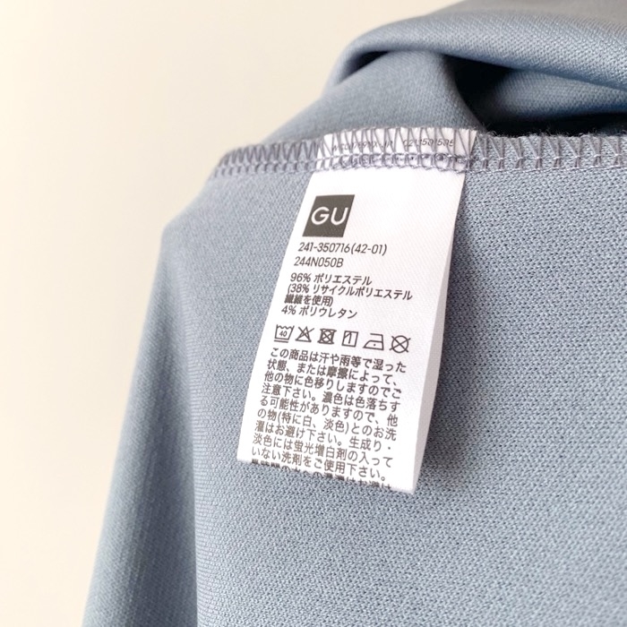 GU(ジーユー)のおすすめワンピース「ランタンスリーブワンピース(5分袖)Z+E」