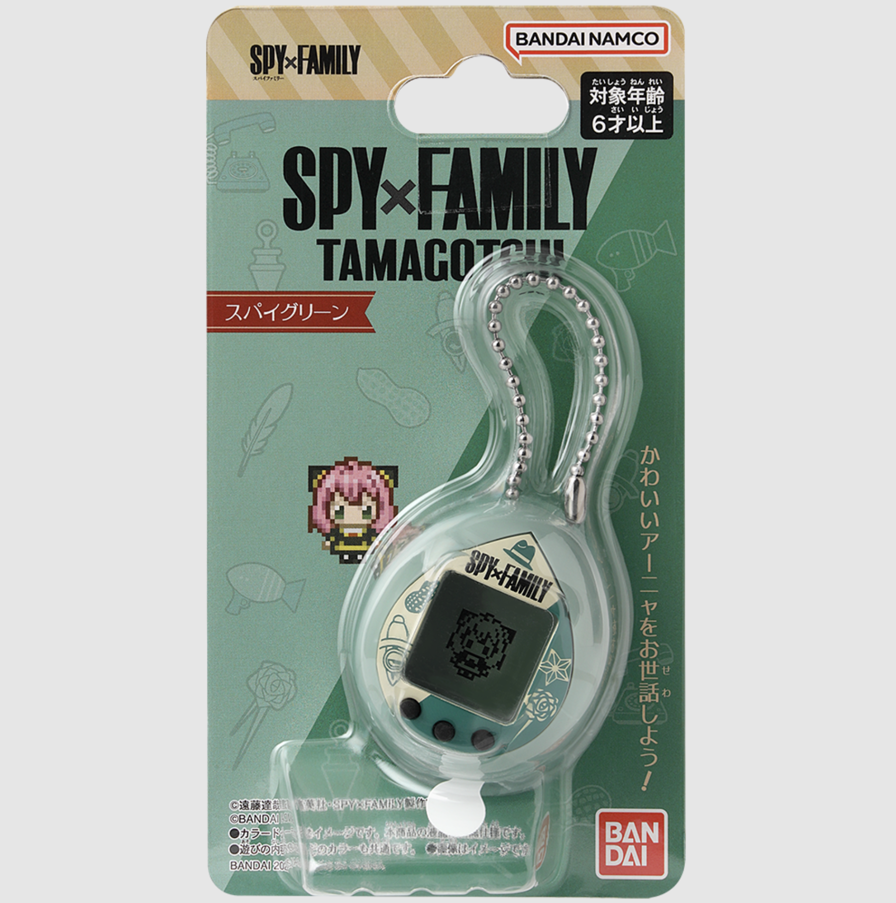 SPY×FAMILY Tamagotchi on retail packaging with keychain accessory