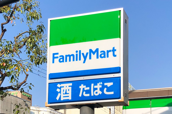 ファミリーマートの看板、店舗の案内を表示