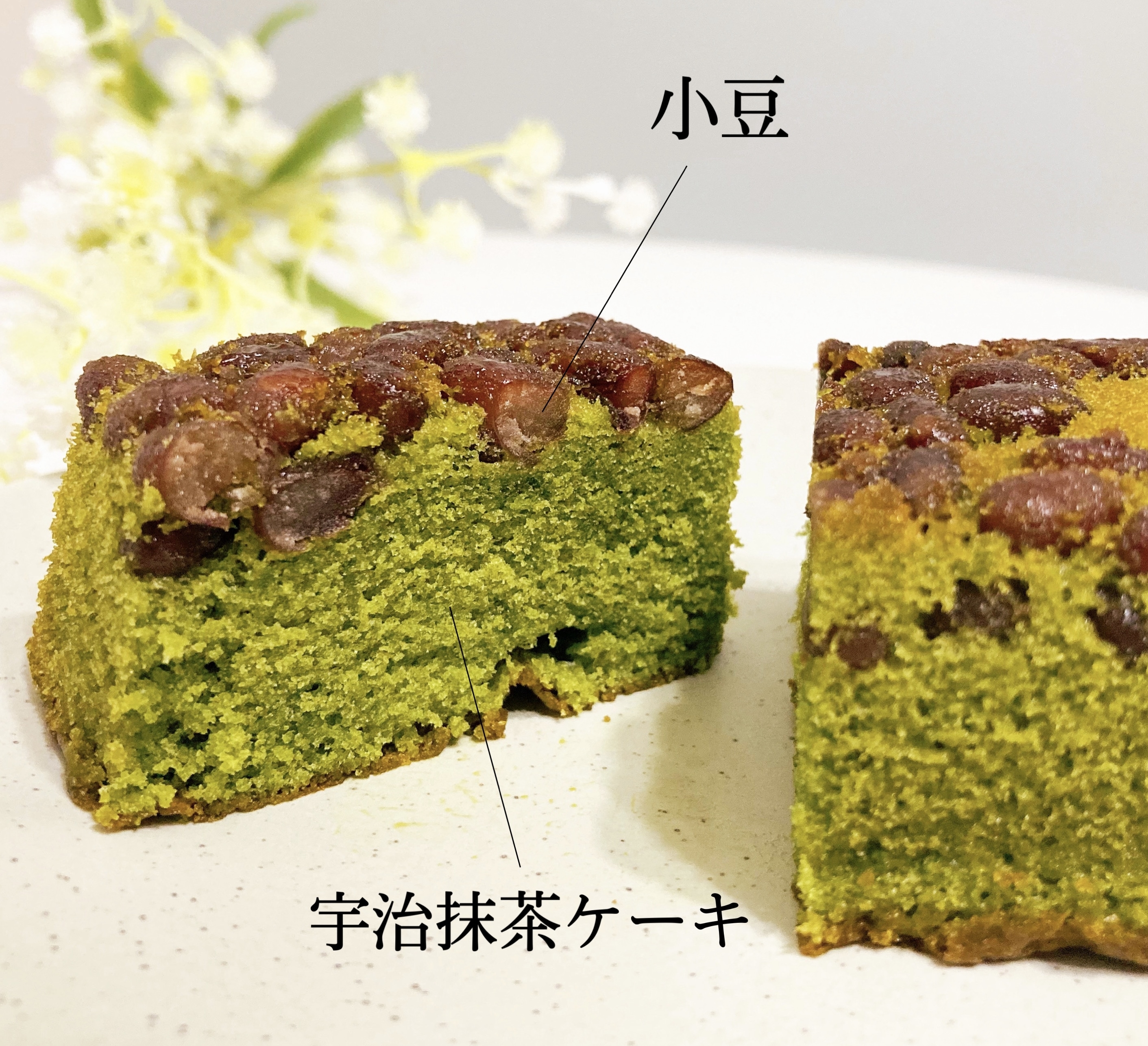 3COINS(スリーコインズ)の期間限定スイーツ「小豆たっぷりの宇治抹茶ケーキ」