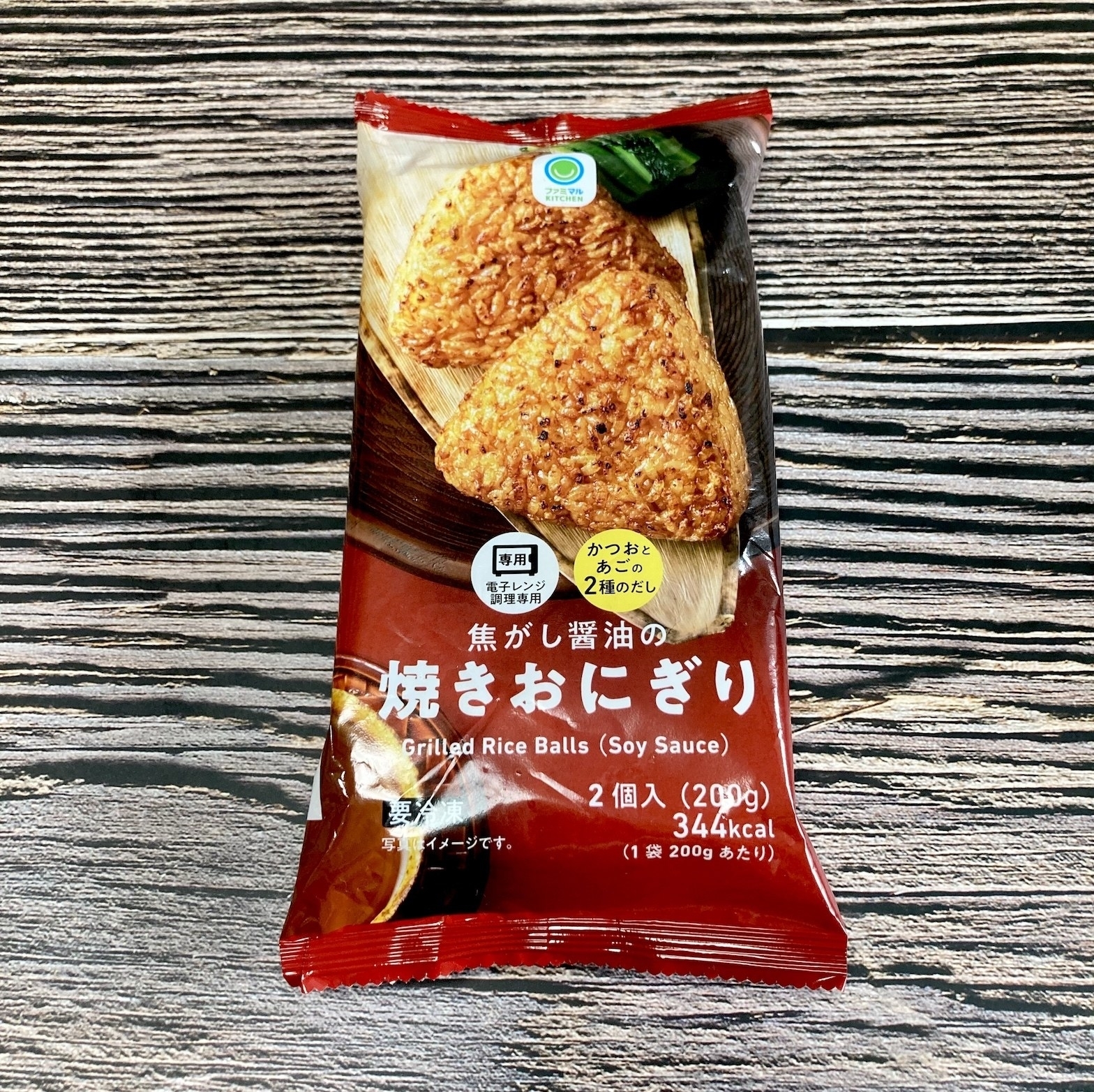 ファミマのおすすめおにぎり「焦がし醤油の焼きおにぎり」