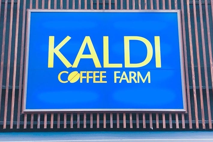 カルディコーヒーファームの店舗看板
