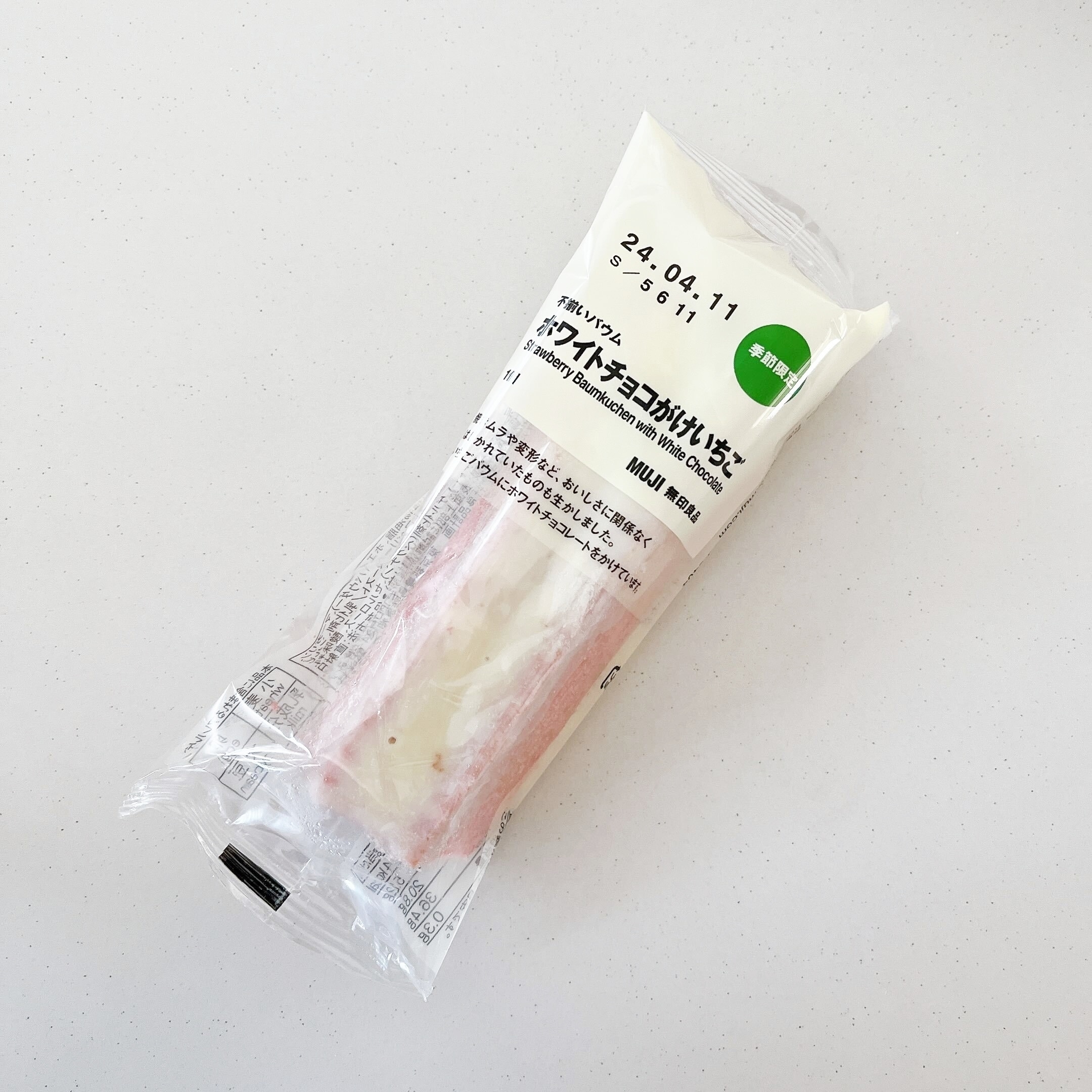 無印良品のおすすめのお菓子「不揃いバウム ホワイトチョコがけいちご」