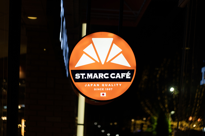 セントマークカフェの看板、背後に暗闇と照明がある。
