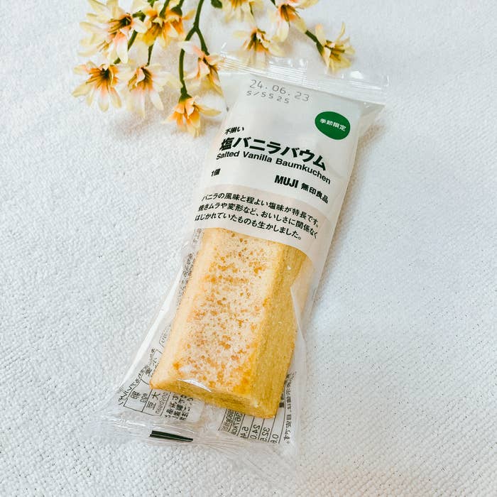 無印良品のおすすめのお菓子「不揃い 塩バニラバウム」