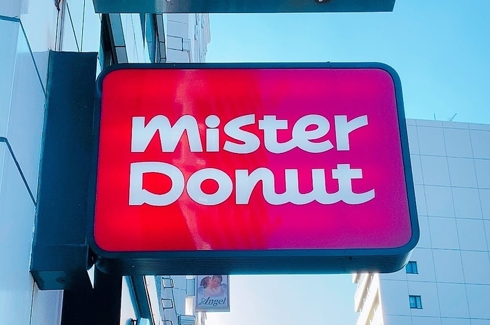 ミスタードーナツの店舗看板