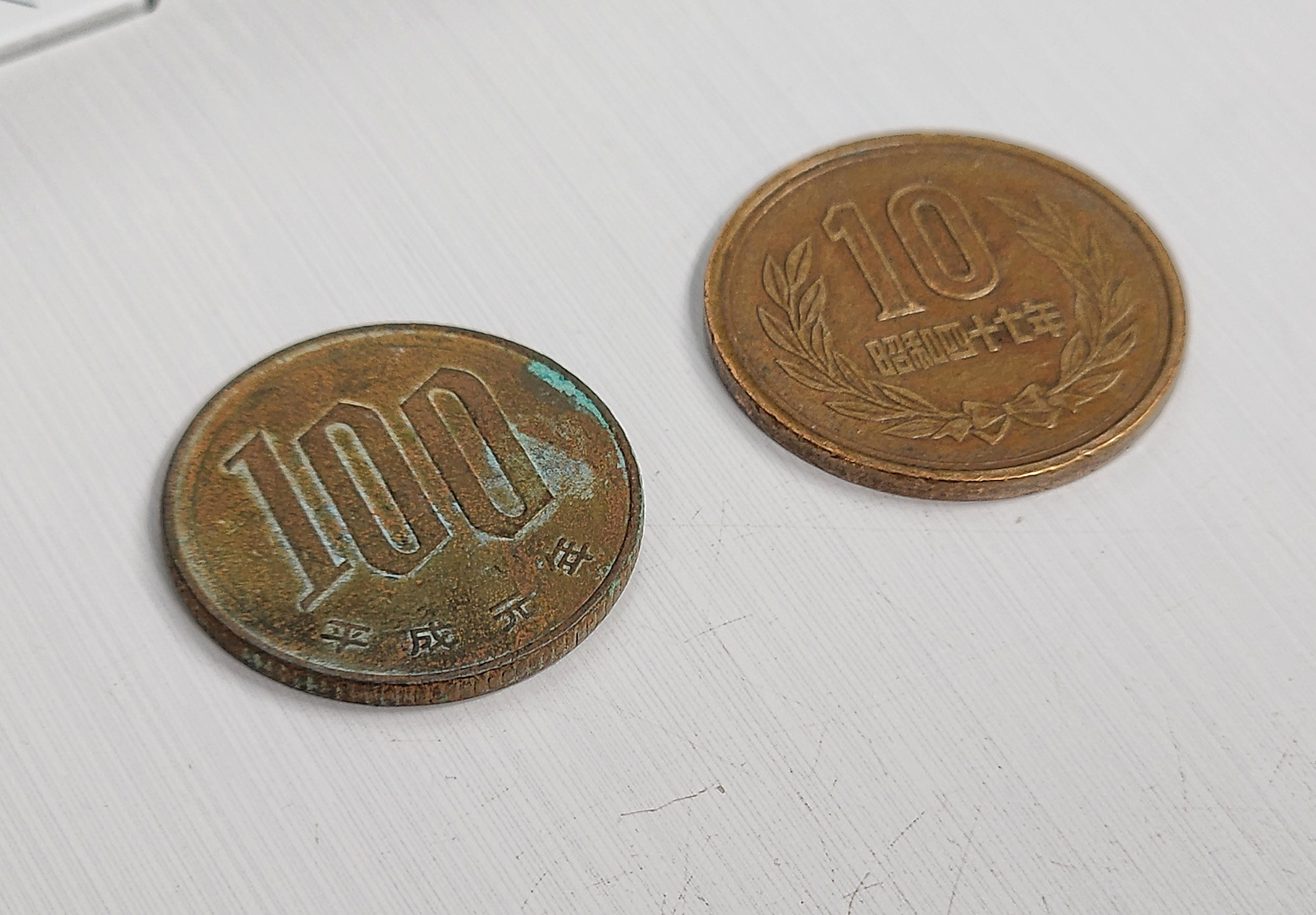 １００円と１０円の硬貨がテーブルの上に置いてあります。