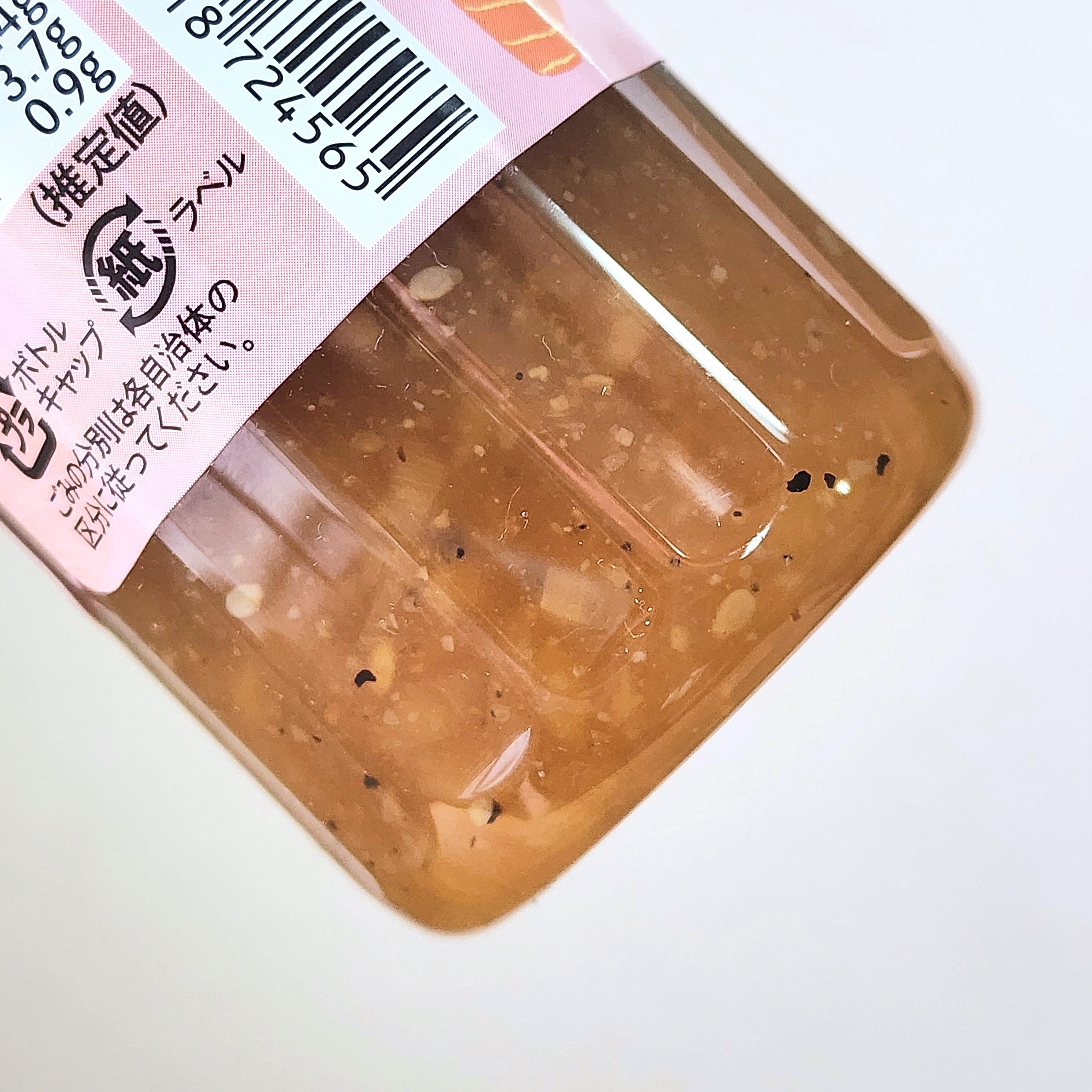 KALDI（カルディ）のおすすめ調味料「ガリガリ万能だれ」