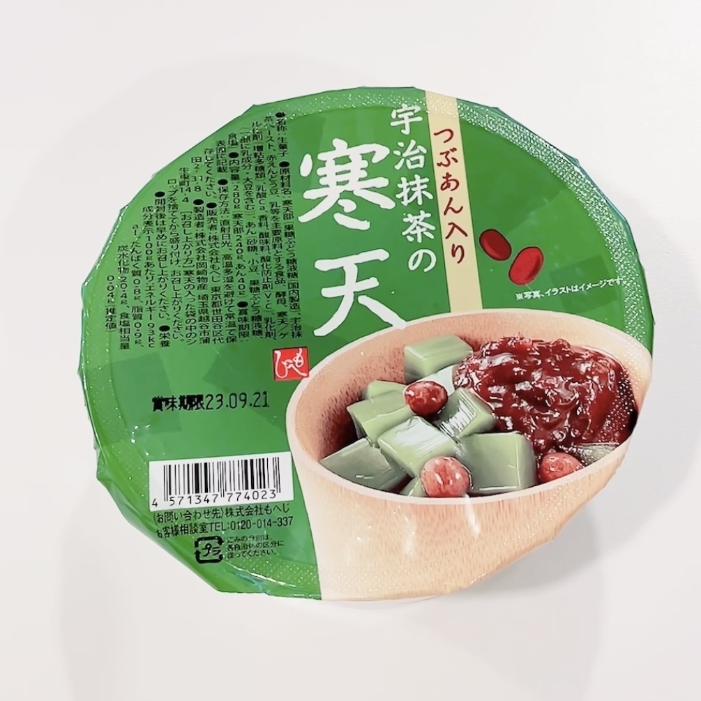 カルディのオススメスイーツ「つぶあん入り 宇治抹茶の寒天」