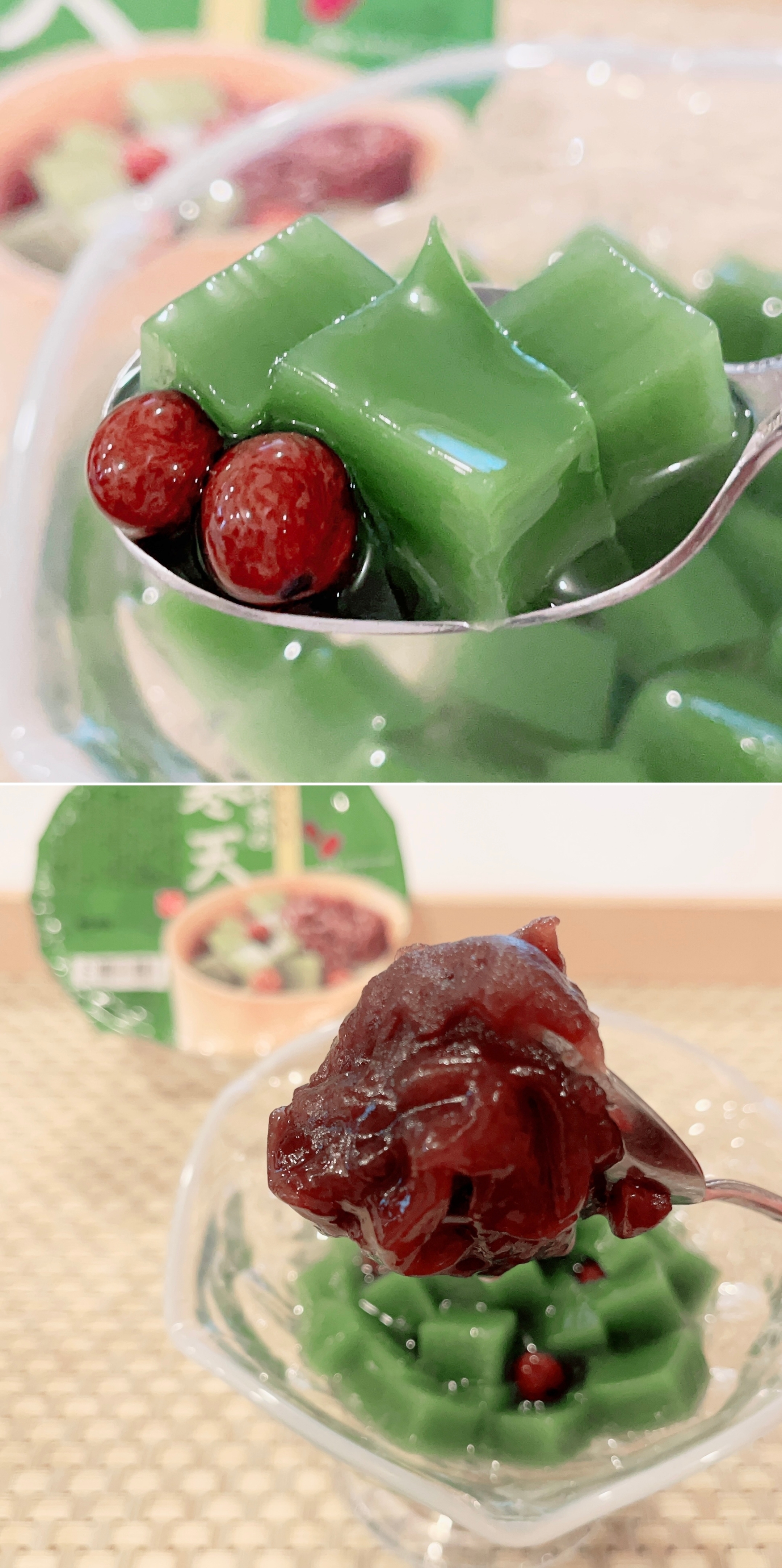 カルディのオススメスイーツ「つぶあん入り 宇治抹茶の寒天」