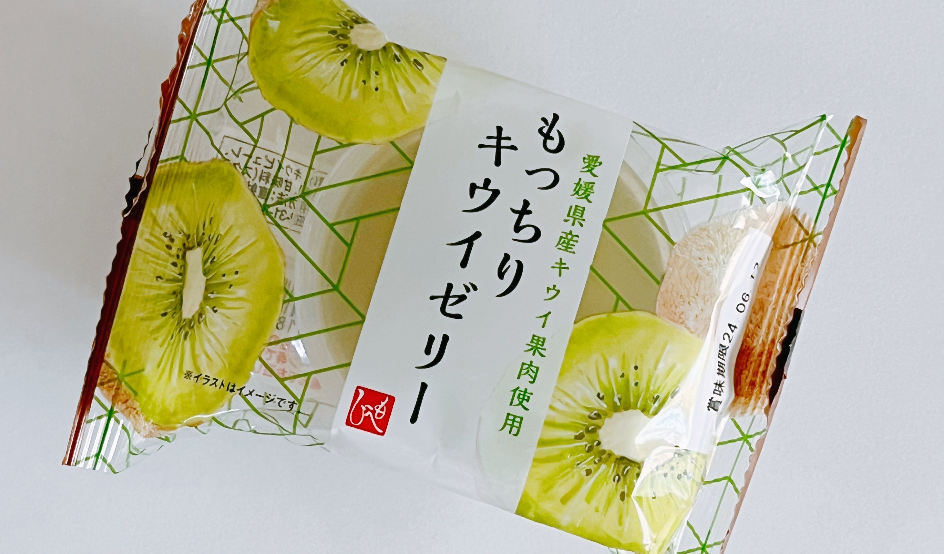 カルディのオススメスイーツ「もっちりキウイゼリー」