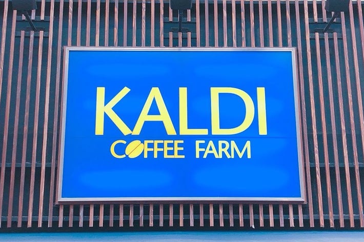 カルディコーヒーファームの看板