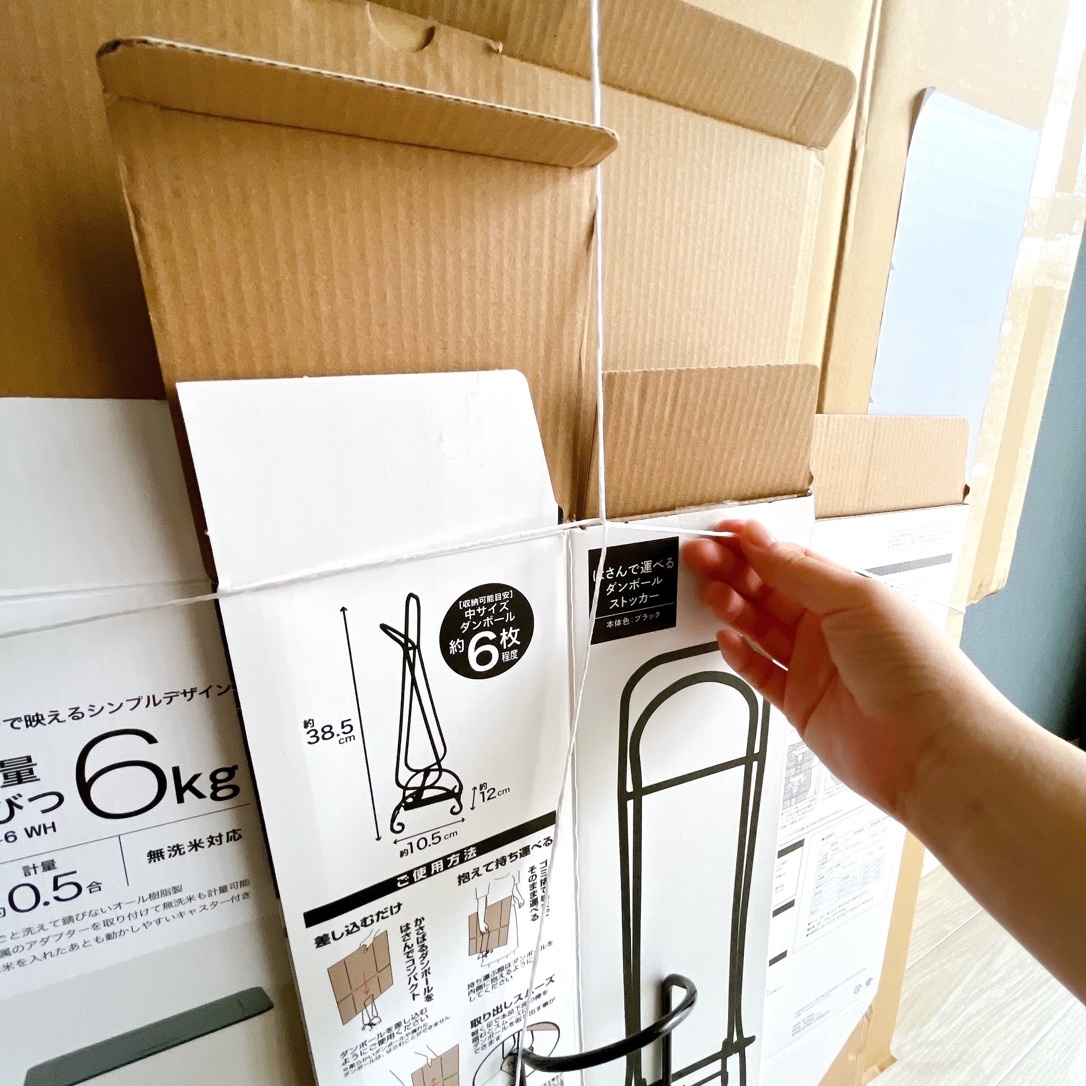 ニトリのオススメのグッズ「はさんで運べるダンボールストッカー(ブラック)」