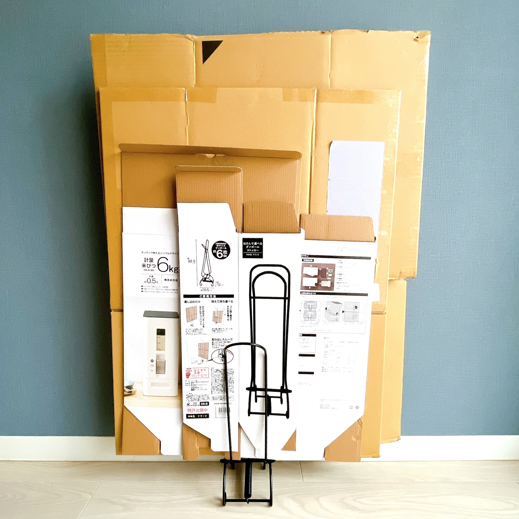 ニトリのオススメのグッズ「はさんで運べるダンボールストッカー(ブラック)」