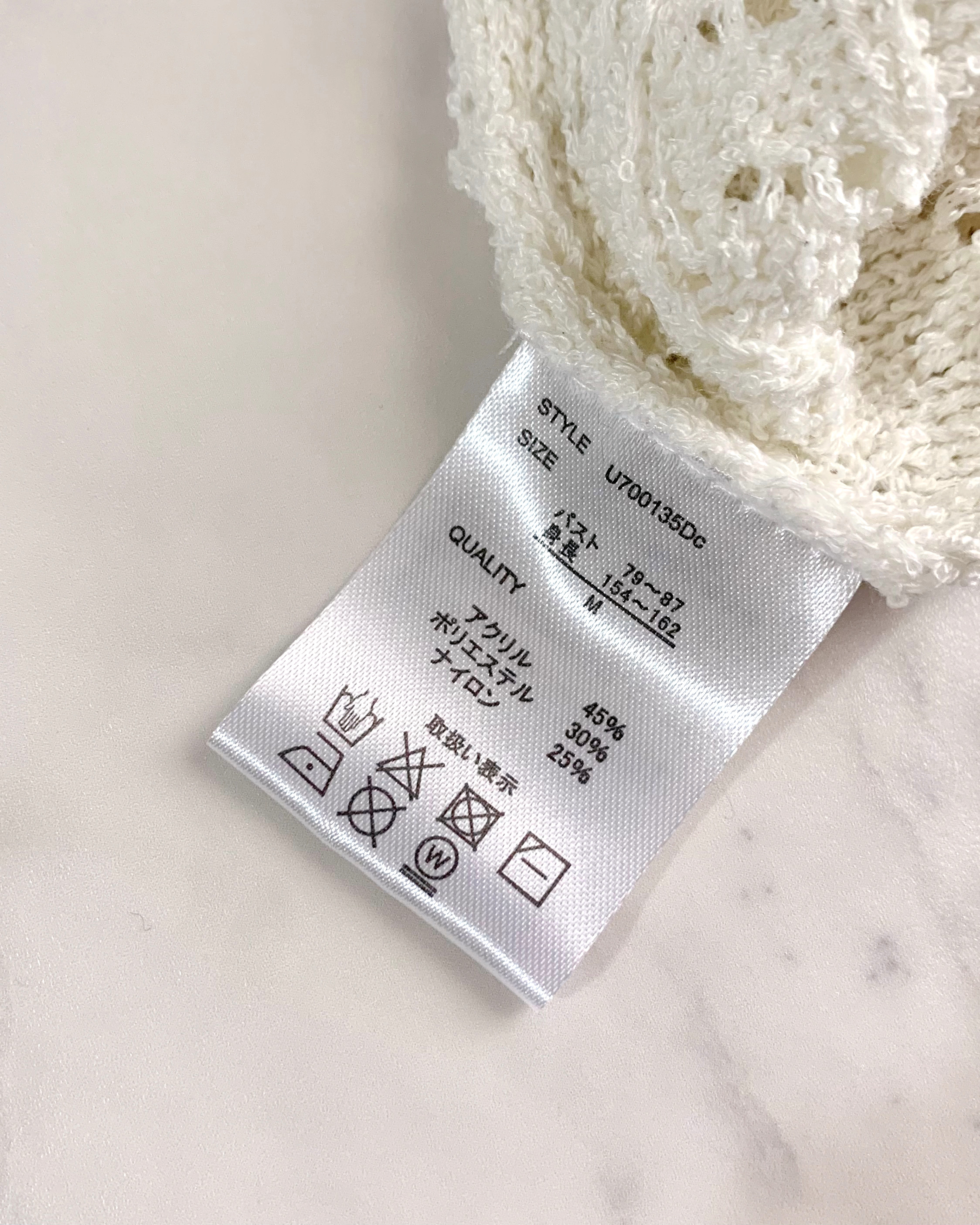 しまむらのおすすめファッションアイテム「HニットCD」