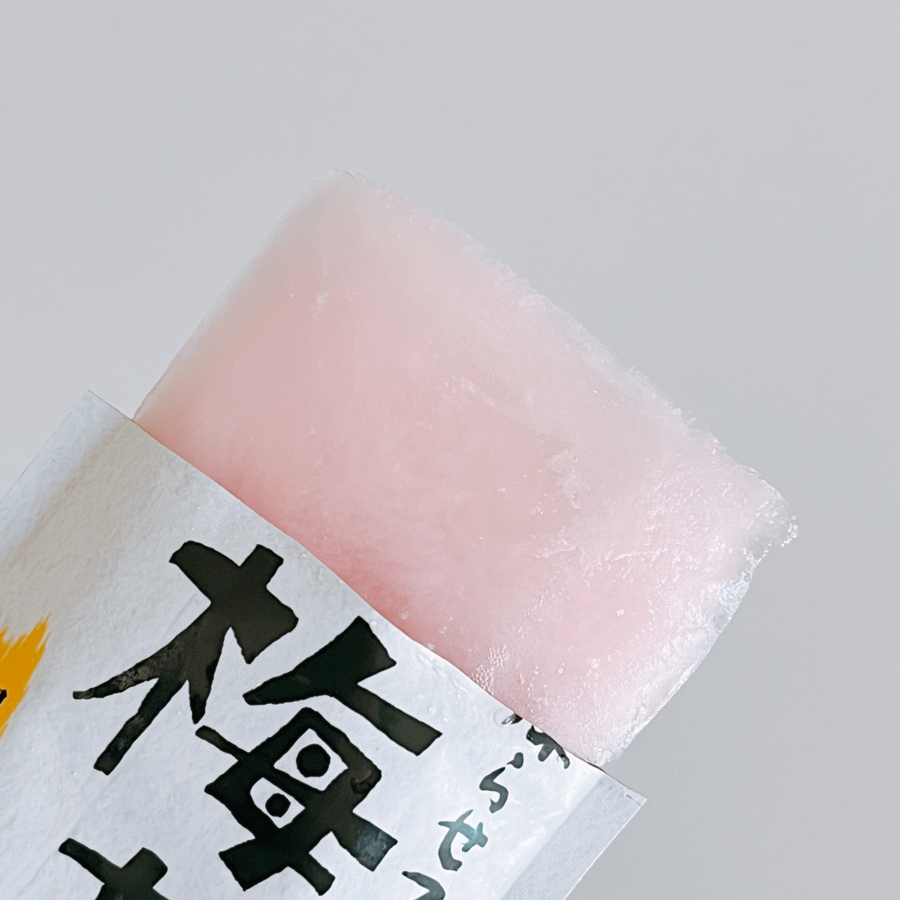 カルディのオススメスイーツ「凍らせて食べる 梅あいす」「凍らせて食べる 青梅あいす」