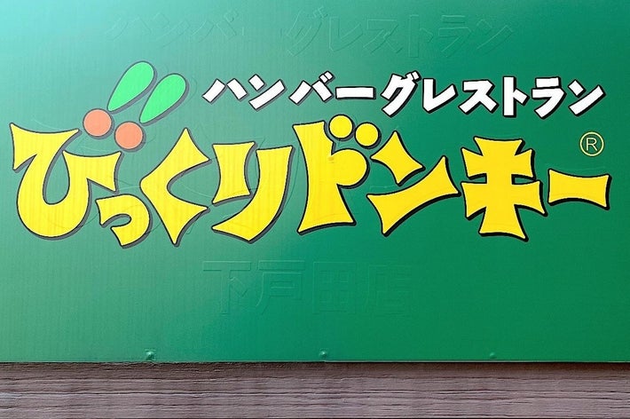 ベクターデザインの「ひらパークリズム」ロゴです。