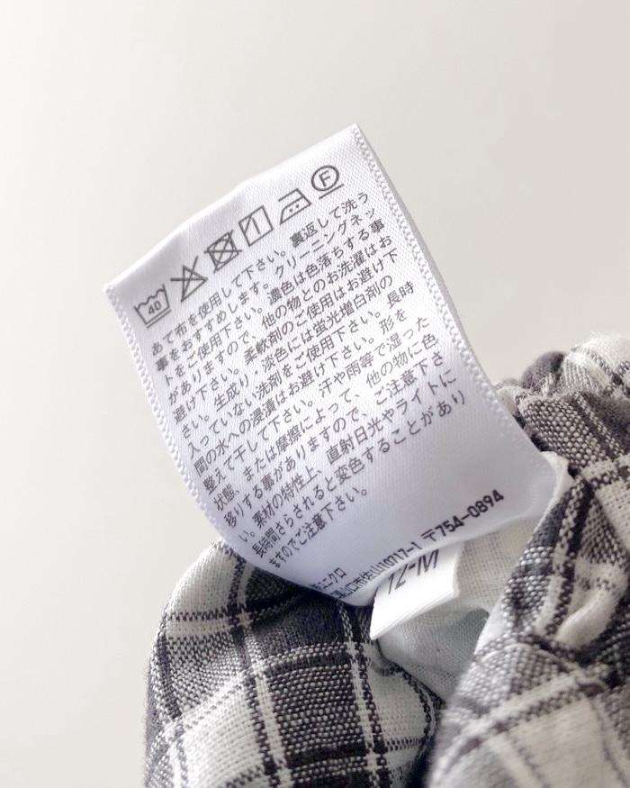 ユニクロのおすすめファッションアイテム「リネンコットンギャザースカート」