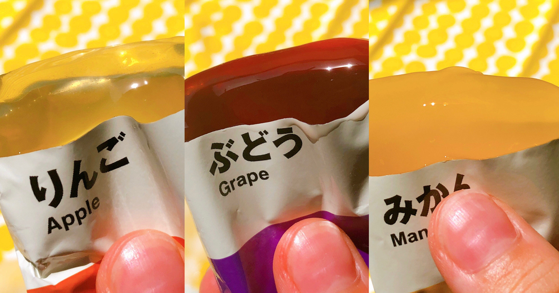 無印良品のオススメスイーツ「冷やしておいしい果汁100％ゼリー3種のフルーツ」