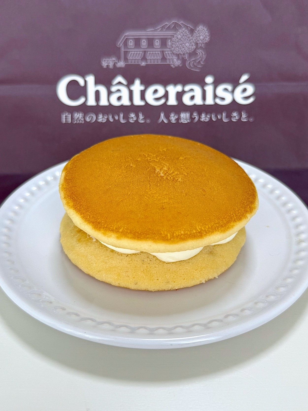 シャトレーゼのおすすめスイーツ「フランス産クリームチーズパンケーキ」