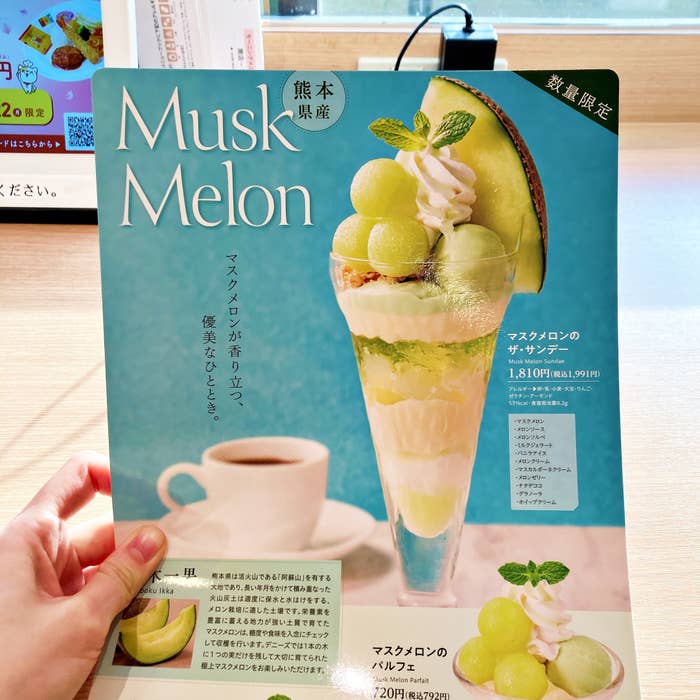 Denny's(デニーズ)のおすすめパフェ「マスクメロンのザ・サンデー」