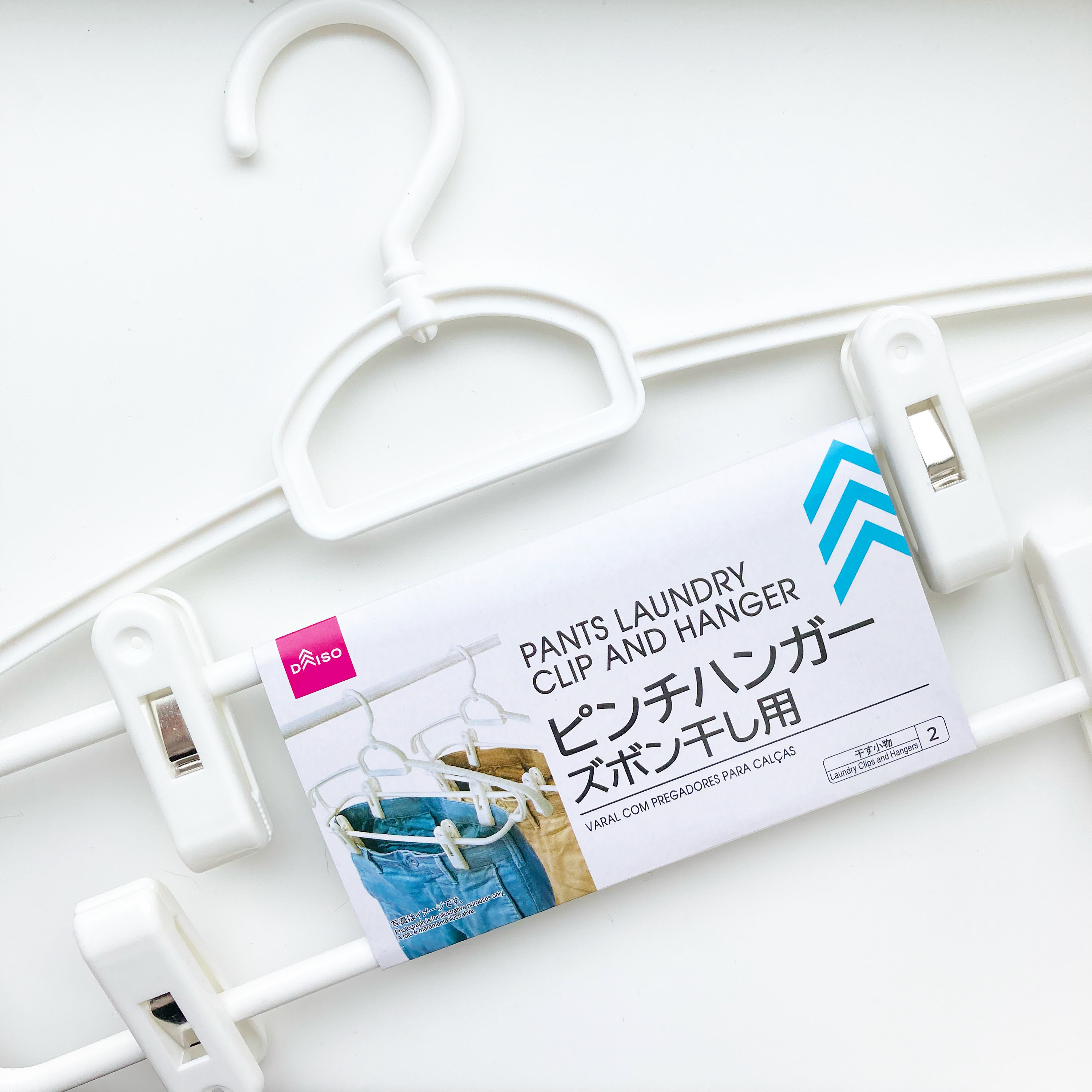 DAISO(ダイソー)のおすすめ便利グッズ「ピンチハンガー(ズボン干し用)」