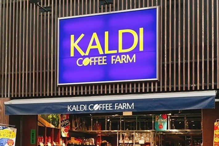 「KALDI COFFEE FARMの看板が掲げられた店舗の外観」