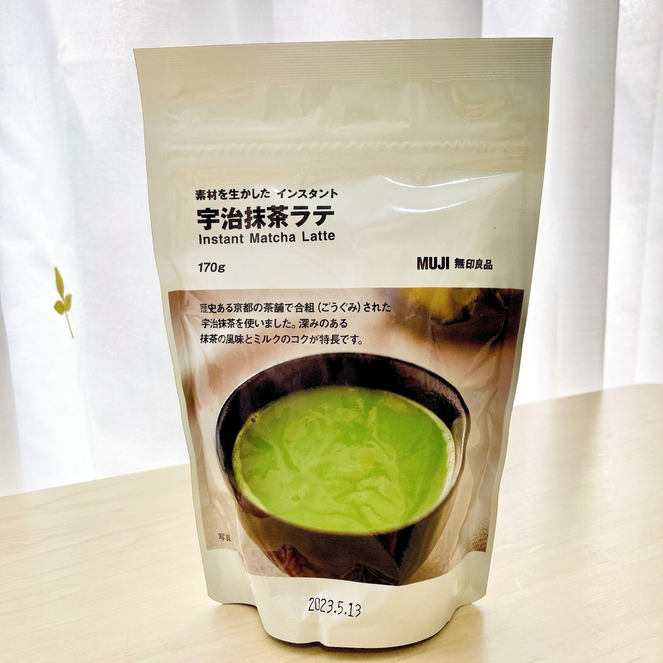 無印良品のおすすめドリンク「素材を生かした インスタント 宇治抹茶ラテ」