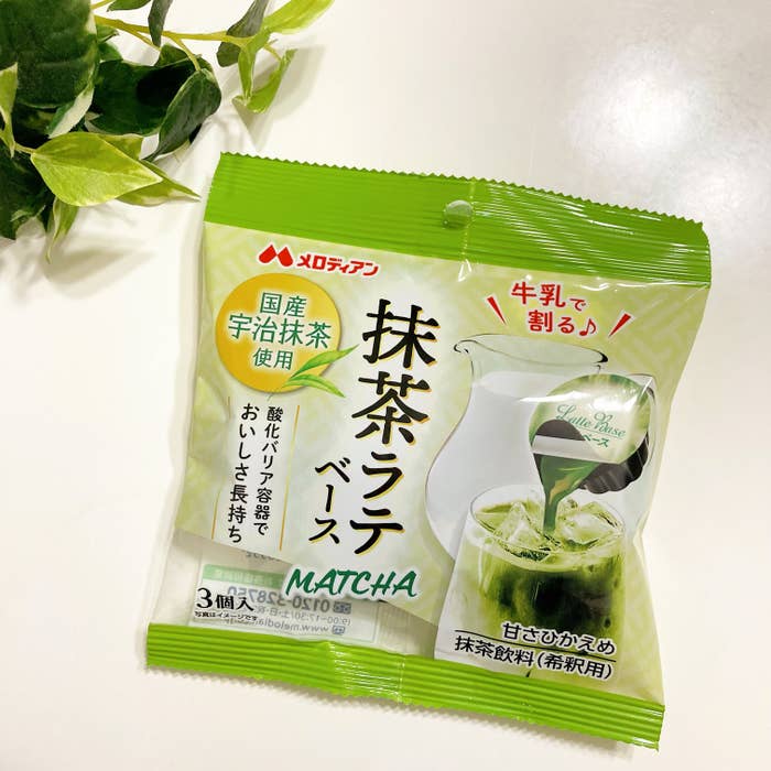 DAISO(ダイソー)で見つけた贅沢ドリンク「メロディアン 抹茶ラテベース」