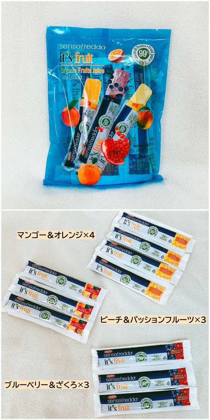 カルディのおすすめのひんやりスイーツ「イッツフルーツ オーガニックフルーツウォーターアイスバー」