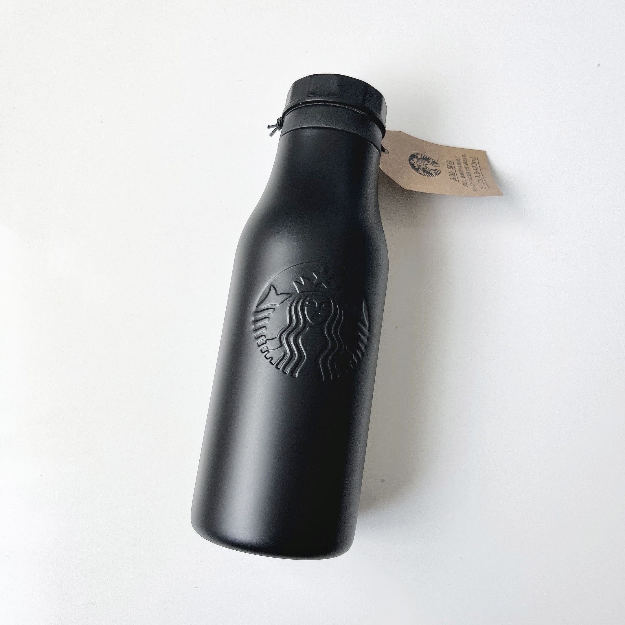 Starbucks Coffee（スターバックスコーヒー）のおすすめボトル「【名入れ専用】ステンレスロゴボトルマットブラック473ml」