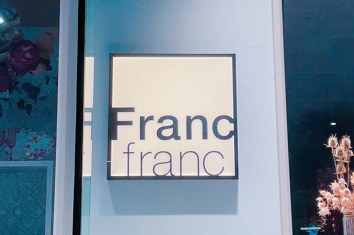 店の看板に「Francfranc」と書かれています。