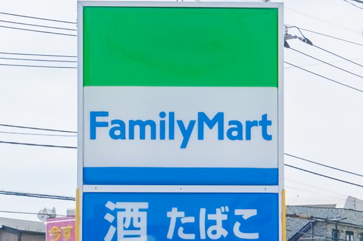 ファミリーマートの看板、ロゴと店名が表示。