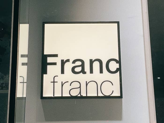 Francfranc（フランフラン）の看板