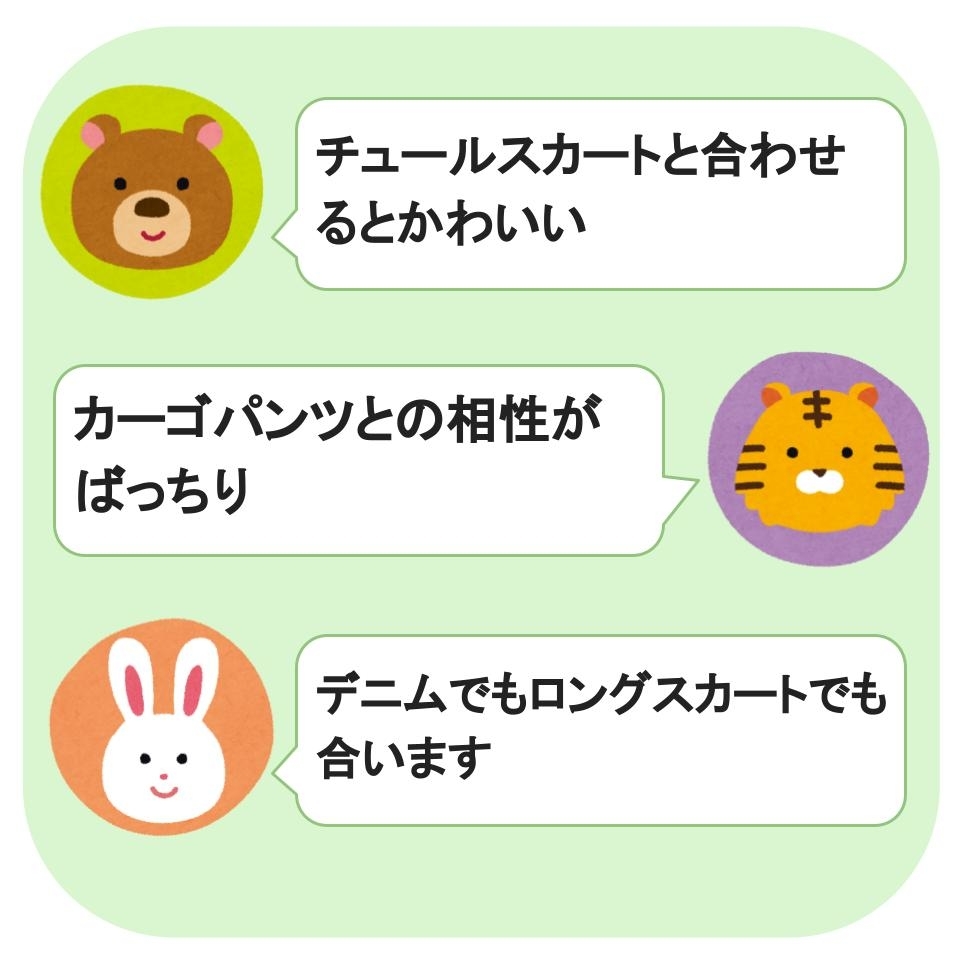 Honeys(ハニーズ)のおすすめジャケット「ゆるトラックジャケット」