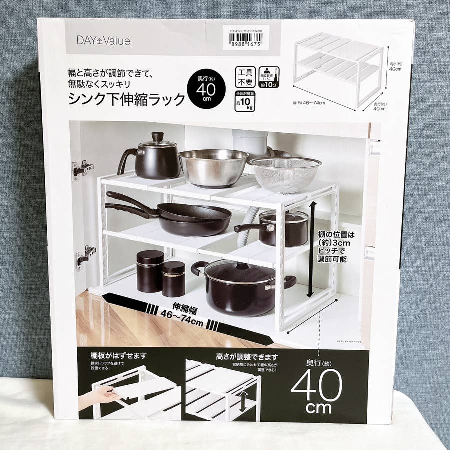 お値下げしました】吊り戸棚 2つ クリナップ 収納 ニトリ】キッチンの 