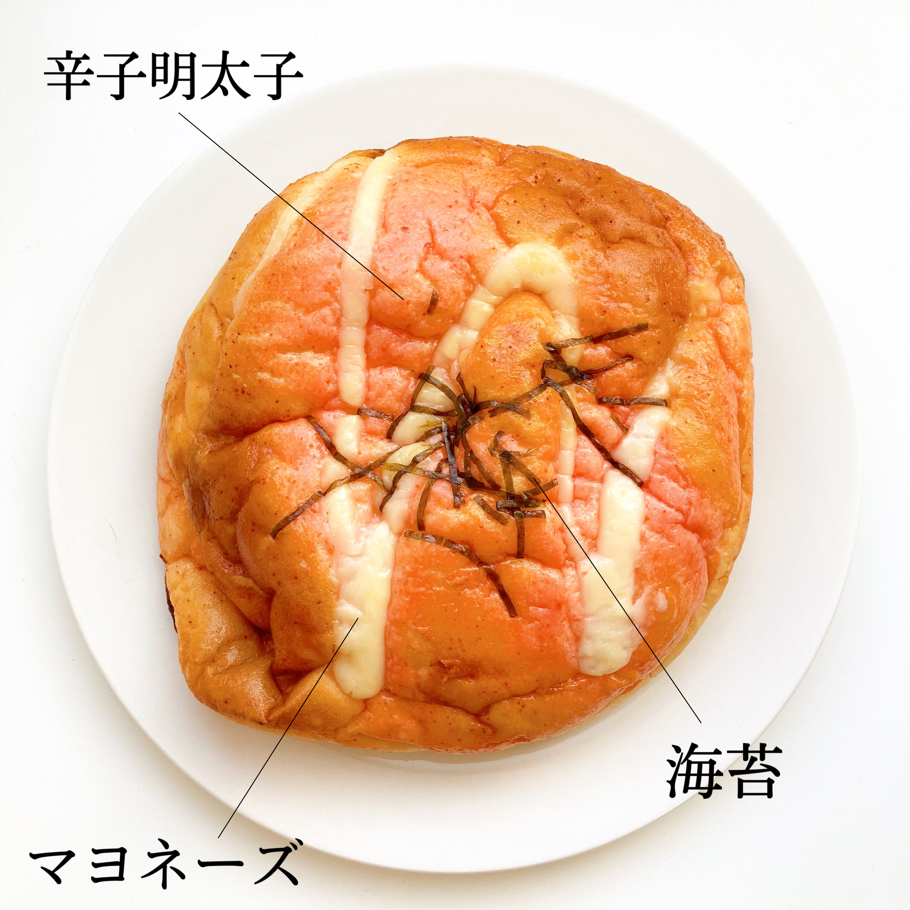 LAWSON(ローソン)のおすすめ惣菜パン「明太マヨネーズパン」