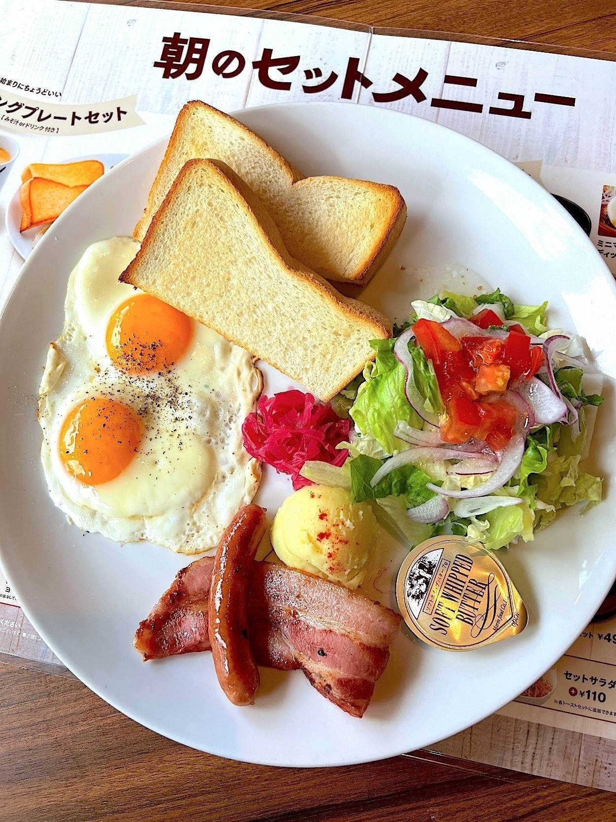 びっくりドンキーのオススメのモーニングメニュー「ドンキースペシャルブレックファスト（目玉焼き）」