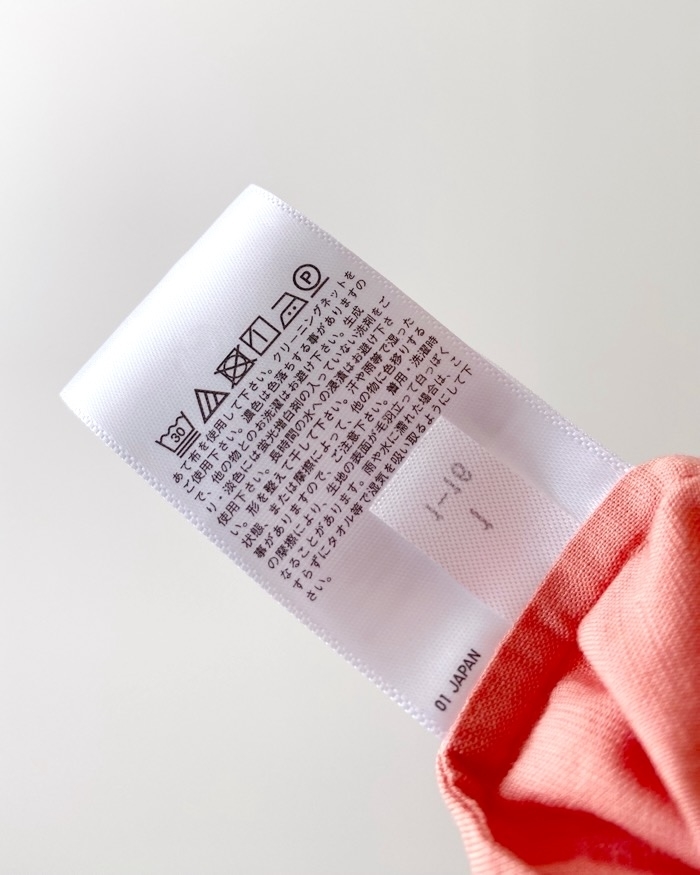 UNIQLO（ユニクロ）のおすすめトップス「リネンブレンドブラウス（ノースリーブ）」