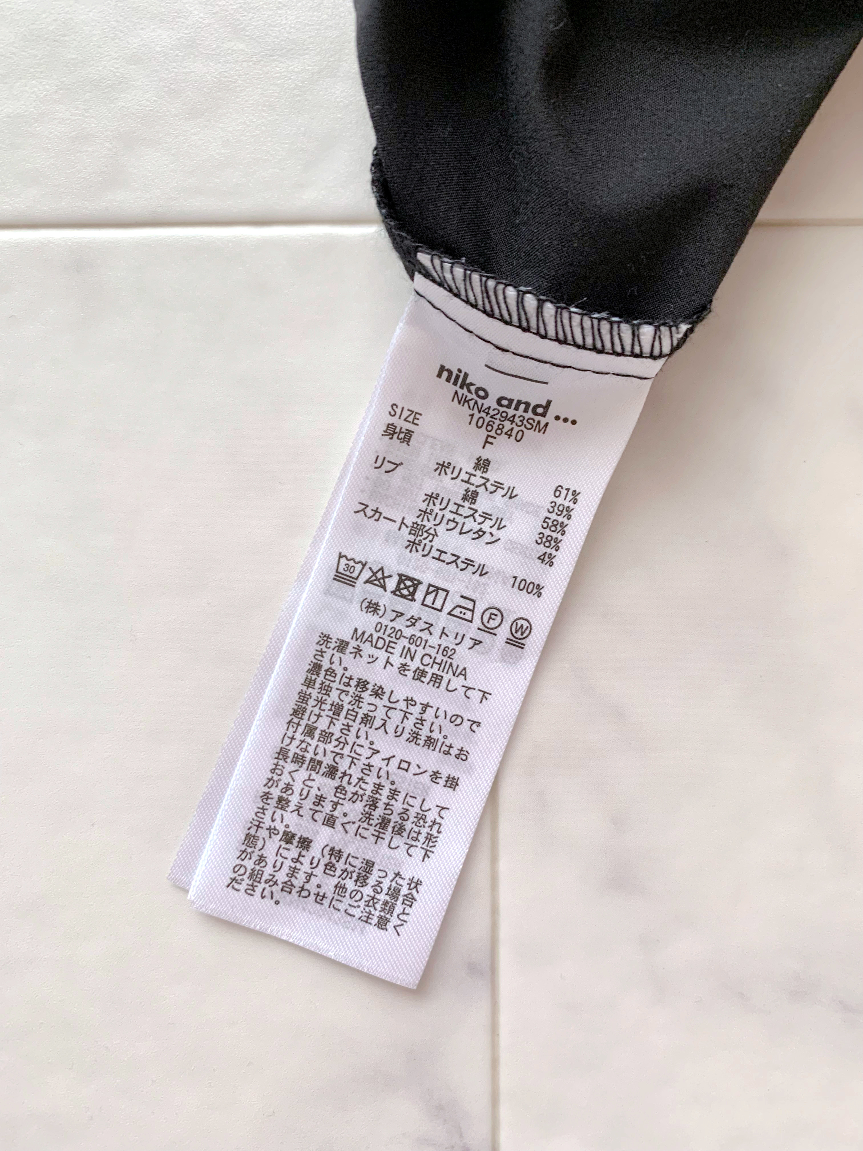 niko and（ニコアンド）のおすすめファッション「レザーライクドロストワンピース」