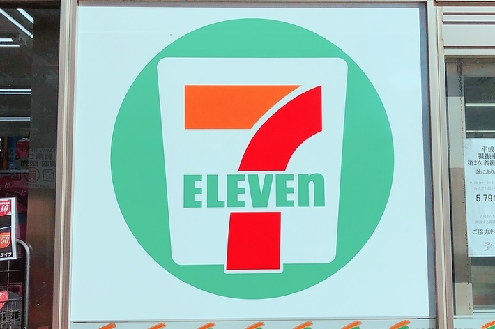 セブンイレブンの看板が写っている写真です。