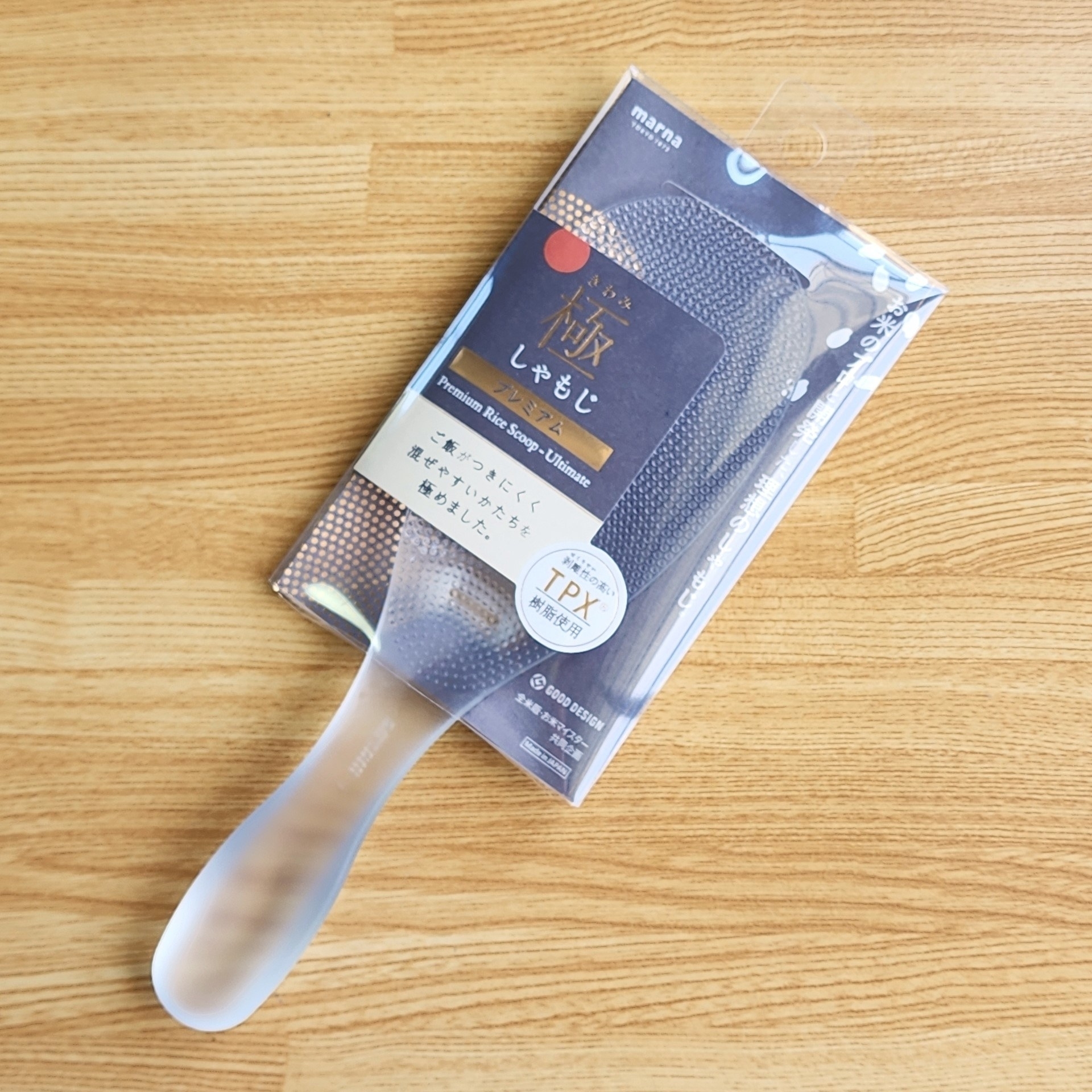 ハンズのオススメキッチングッズ「マーナ 極しゃもじ プレミアム」
