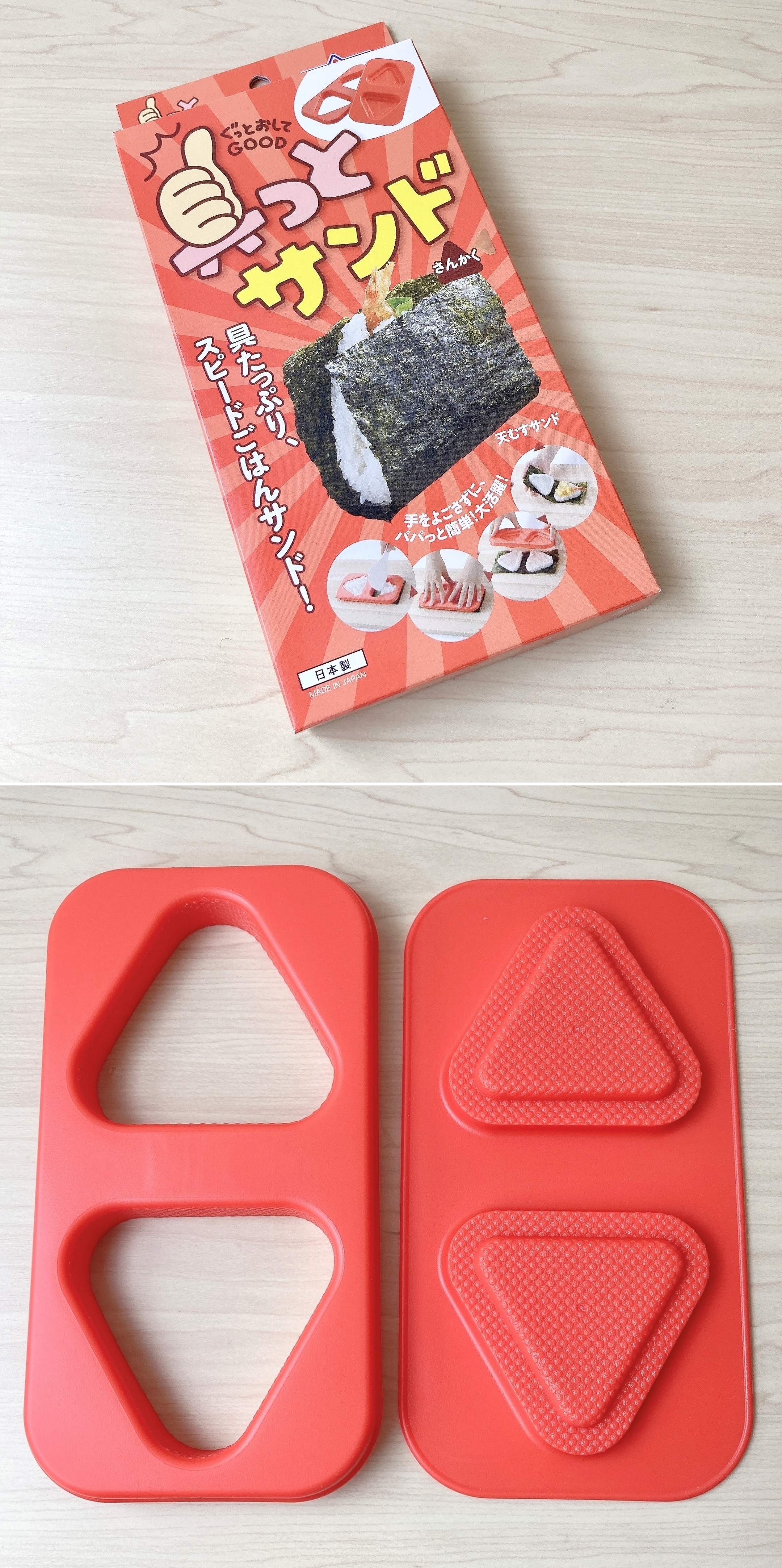 ハンズのオススメキッチングッズ「具っとサンド さんかく」