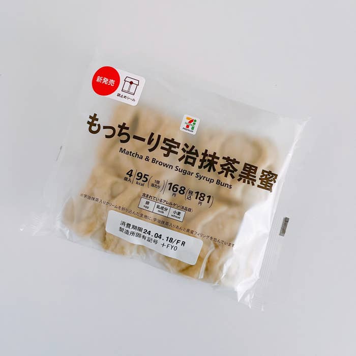 セブン-イレブンのオススメスイーツ「もっちーり宇治抹茶黒蜜 4個入」