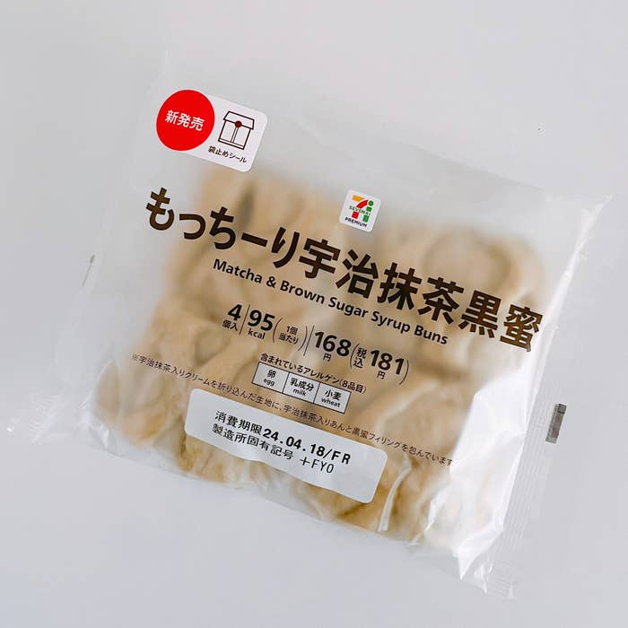 セブン-イレブンのオススメスイーツ「もっちーり宇治抹茶黒蜜」