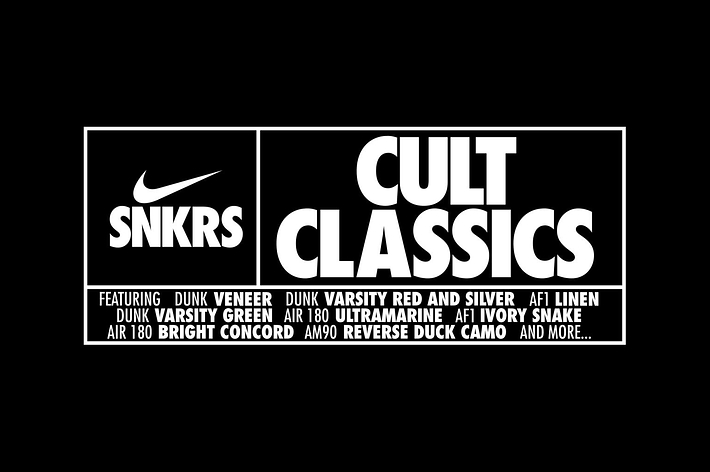 Advertisement for Nike SNKRS app showcasing various classic sneaker models