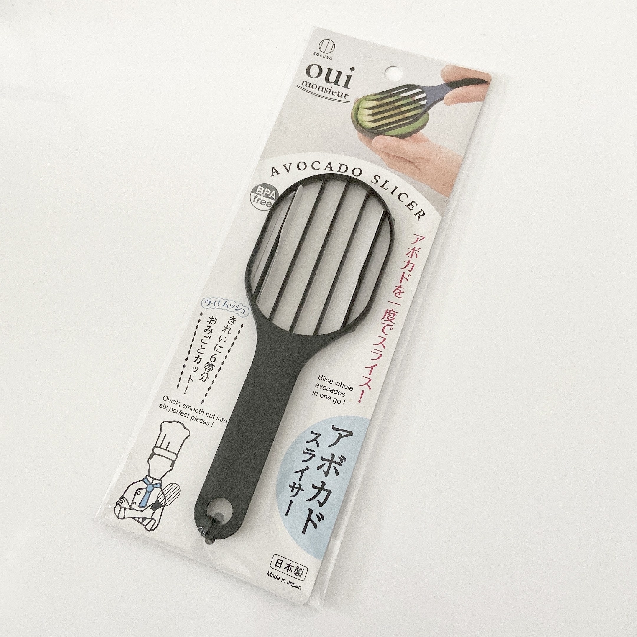 CanDo（キャンドゥ）のおすすめ便利グッズ「ウィムッシュ アボカドスライサー」