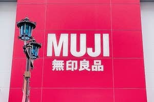 無印良品の店舗看板、大きな文字で「MUJI 無印良品」と表記。