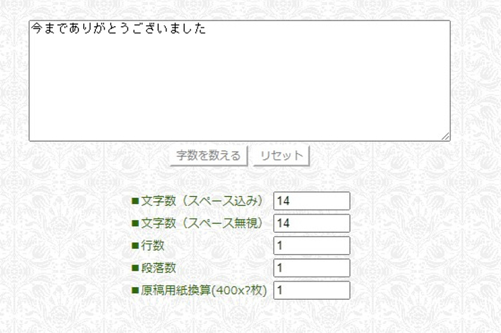 画面には、ウェブページの購入履歴を示すフォームが表示されており、複数のアイテムがリストされています。